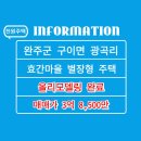 제이엠주택관리 네이버블로그
