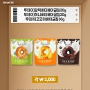 이마트24 편의점 이미지