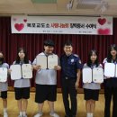 무안중학교 이미지