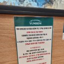 얌샘김밥 성수역점 | [서울 성수역 밥집] 얌샘김밥 성수점 솔직 후기 맛집인가...?| 위치·메뉴·가격 정리