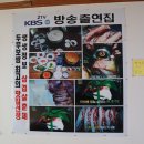 옛고을토속음식점 이미지