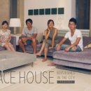 난 여기가 좋아 하우스 이미지