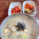 아차산옹심이메밀칼국수 이미지