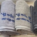 함께웃는한의원 이미지