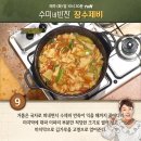 튀김장수 이미지