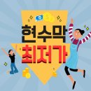 (주)365기획 이미지