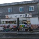 신대박공인중개사사무소 이미지