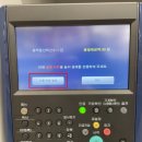 씨유창원서상원룸점 | CU 씨유 편의점 프린트 인쇄, 복사, 스캔 사용방법과 이용요금은?