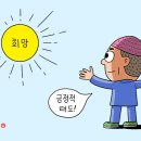 아미랑