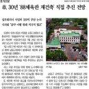 올림픽국민생활관 이미지