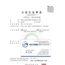 가장빠른부동산공인중개사사무소 이미지