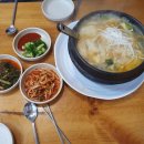 주막보리밥 이미지
