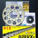 클립식으로 조립가능한 400~1000 CC 대응 DID체인 이미지
