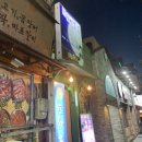 옥상달빛 - 송파구 | [대전] 분위기 좋은 감성포차 옥상달빛 내돈내산 강추 후기