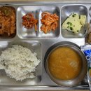 2022.03.24-차조밥,콩가루된장국,제육볶음,계란찜,무말랭이무침,배추김치,밤만쥬,카프리썬 이미지