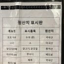 호호오뎅바 이미지