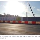 동원114공인중개사사무소 이미지