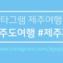푸라닭제주한라대점 이미지