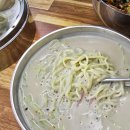 [양평 남한강 맛집] 솔잎칼국수, 직접 먹어본 인생 콩국수 찐 후기