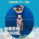 더피티짐 2호점 네이버블로그