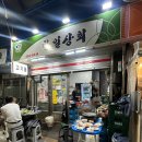 한일상회 이미지