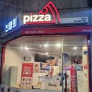 자가제빵선명희피자 천호점