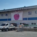 농업기계임대센터본소 이미지