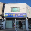 새싹문구 이미지