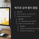 엘림실버케어 이미지