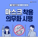 정선약초상회