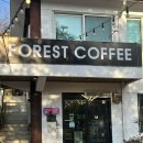 포레스트커피 | 제천 포레스트카페 포레스트커피 백운면 카페