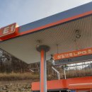 삼일약목LPG충전소 이미지