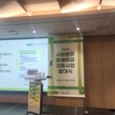 로뎀나무협동조합 이미지