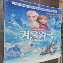 가족뮤지컬 <겨울이야기> | 의정부 가족 뮤지컬 <겨울이야기> 후기