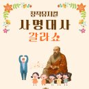 대둔사 - 1692 | 대둔사