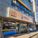 [당진맛집]국밥, 수육까지 다양한 <무보까국밥 합덕점>