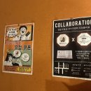 씨유 일산밤리단길점 | 일산) 밤리단길 분위기 맛 둘다 미친 미미주점