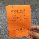 대하목장 이미지