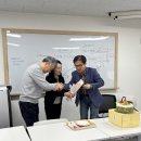 Happy birthday, dear professor! 이미지