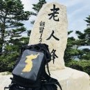 엠비치오넴 한반도 배낭(한국지도) 후기