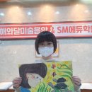 🌷 세계어린이날기념 어린이가 행복한 세상 미술대회 작품 🌷 이미지