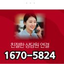 수원-1670 이미지