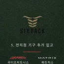 Sixpack Fitness Company 네이버블로그