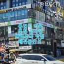 무청감자탕 용인역북점