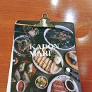카돈마리 | 덕수궁 돌담길 맛집 카돈마리 본점 솔직후기✨ 주차 메뉴판 양지쌀국수 치즈카츠 세트 소고기마리 호주식...
