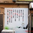 또와마차 이미지