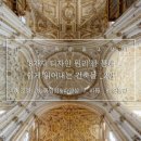 디인건축 이미지