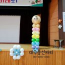 대구조암초등학교 이미지