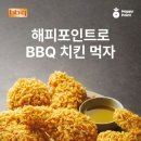 BBQ 이미지