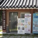 내원사 관광안내소 네이버블로그